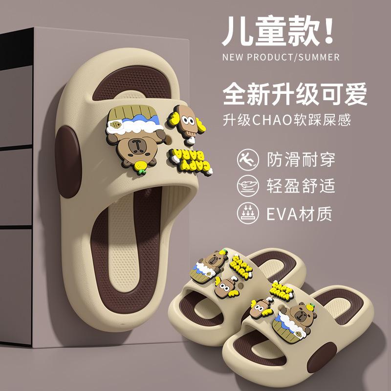 Children's slippers with a capybara design, comfortable for boys, summer cartoon cute non-slip indoor bathing soft-soled sandals