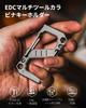 KeyUnity KU07 Titanium Slide Lock Carabiner Multifunctional Manual Screwdriver Quick Release Carabiner Bottle Opener EDC Military Titanium Tactical