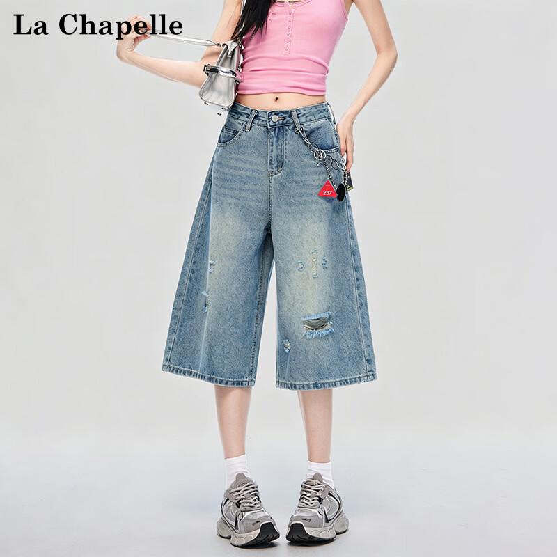 La Chapelle Ripped High-Waisted Cropped Wide-Leg Jeans XS