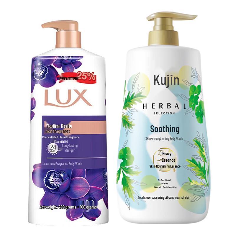 Lux & Liushen Body Wash Bundle