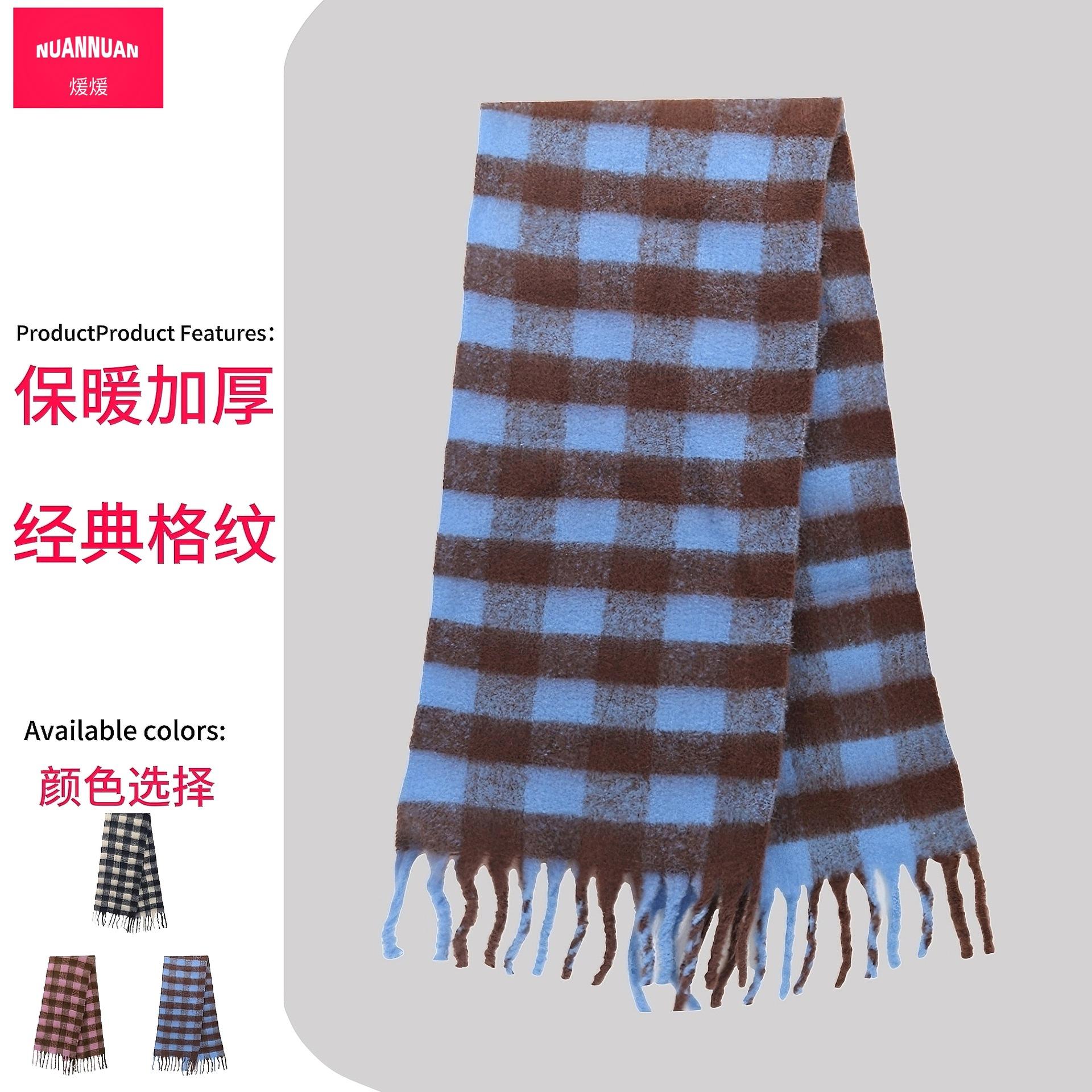 

Star plaid scarf women s winter high-end sense autumn and winter new tassel shawl mohair scarf 220 * 40Cm (including tassel)