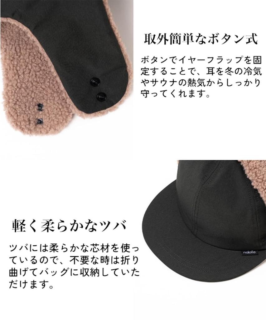 Nakota PilOTSAUNACAP Flight One Size Fits for Men and Cold Weather and Perfect for Autumn and Winter Cap, Most, Black, Women, Windproof,