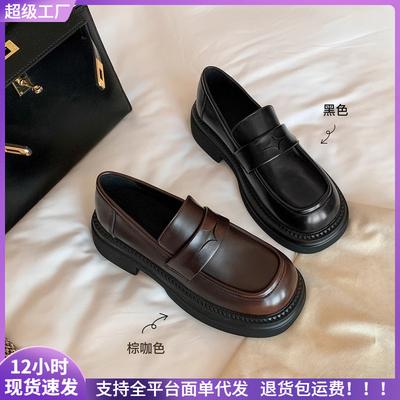 Maillard Single Shoes Women's Retro Platform Lazy Shoes Women's Small Leather Shoes