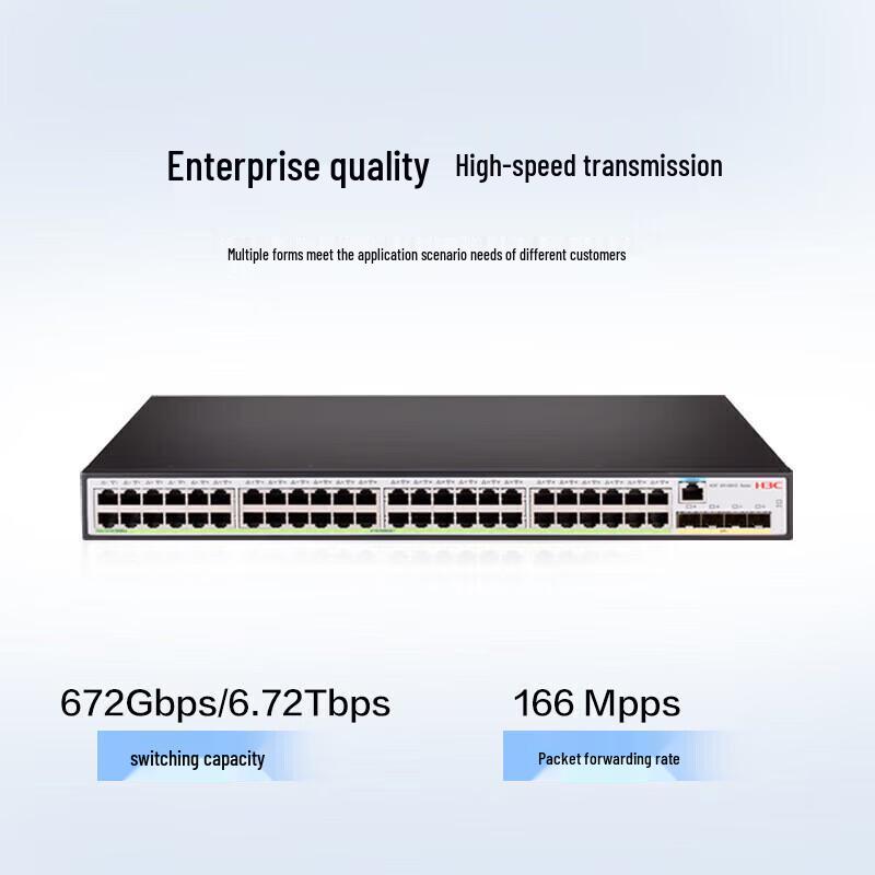 H3C S5130V2-52P-LI Enterprise Gigabit Managed Switch