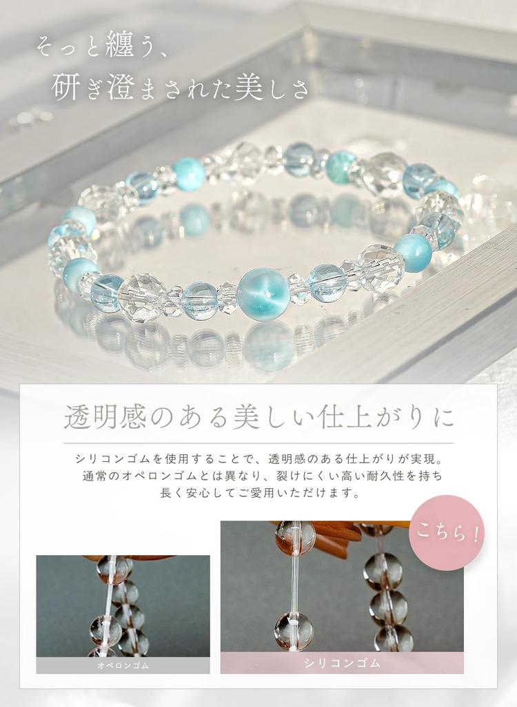 Natural Stone Bracelet Power Stone Birthstone 6mm Purification Ripple Amulet Crystal Bracelet Accessory for Women x Blue [Kyojudo] Women's Women's