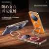 Applicable To Honor MAGIC1 Mobile Phone Honor X11ProMax Magnetic Napa Rotating Bracket Shell Honor 111 Shell