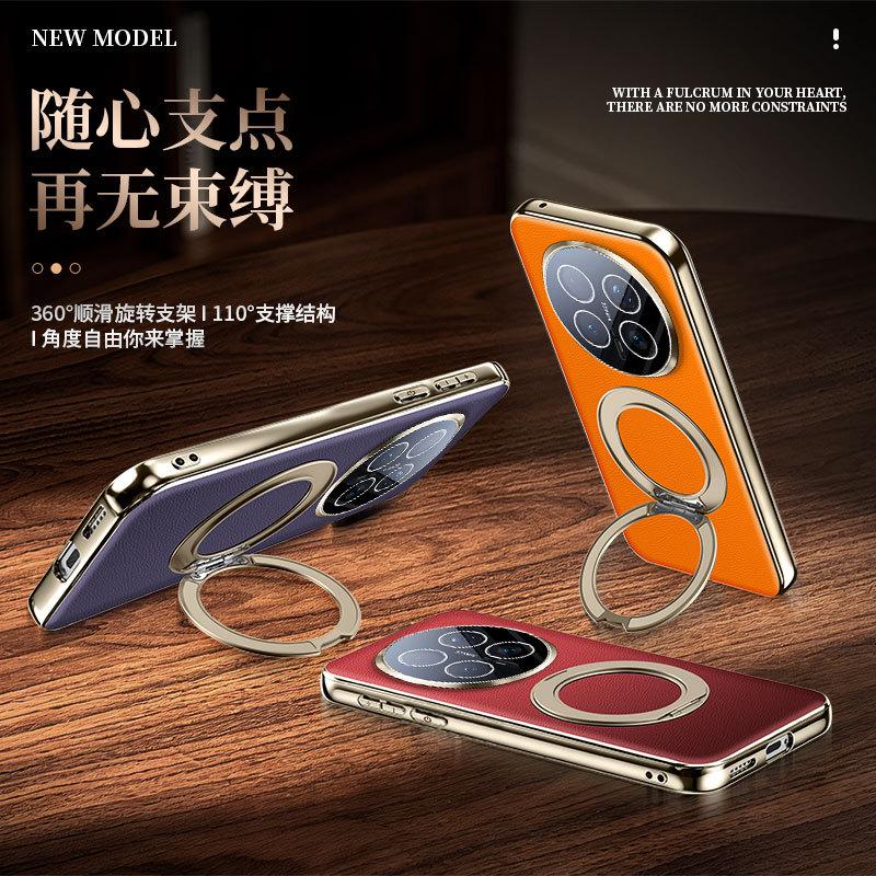 Applicable To Honor MAGIC1 Mobile Phone Honor X11ProMax Magnetic Napa Rotating Bracket Shell Honor 111 Shell