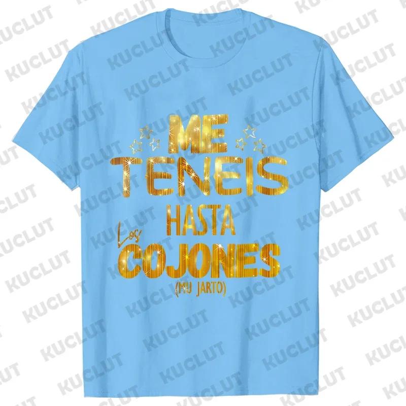 You Have Me Up To The Balls Unisex T Shirt Funny Spanish Phrases Jokes Tees Soft Women Men's Oversized Clothing Short Sleeve Tee