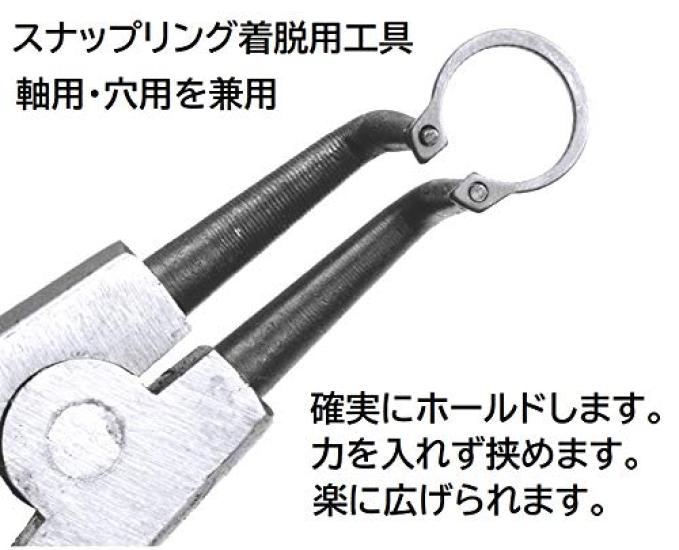 NEYORIKA Snap Ring Pliers for Shafts and Holes 4-Piece