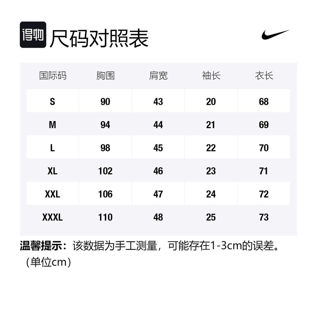 Nike X NBA T Shirts Men's Black Crew Neck Moderate CV8504-019