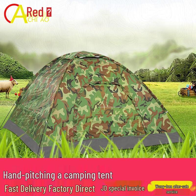 Chiao Portable Camouflage Camping Tent