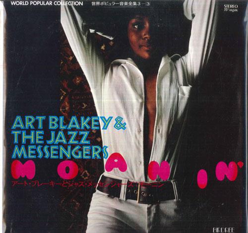 

LP Record ART BLAKEY & THE JAZZ MESSENGERS - World Popular Collection 3-3 / Moan PMC6009 BIRDREE Japan Jazz Used