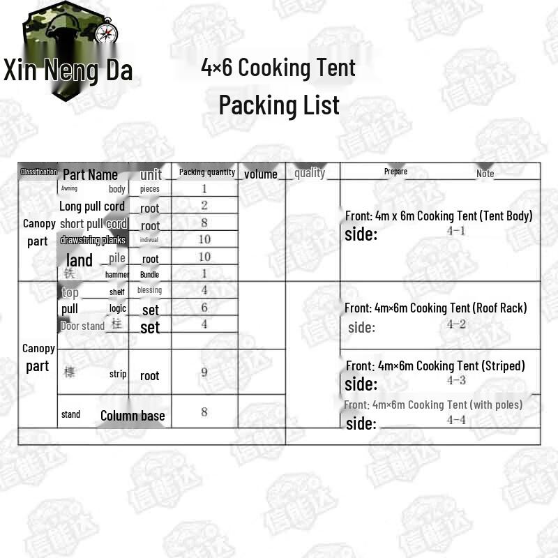 Xinnengda Outdoor Catering Tent