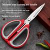 Stainless Steel Multi-functional Household Scissors for Kitchen, Sewing & Crafts - Red