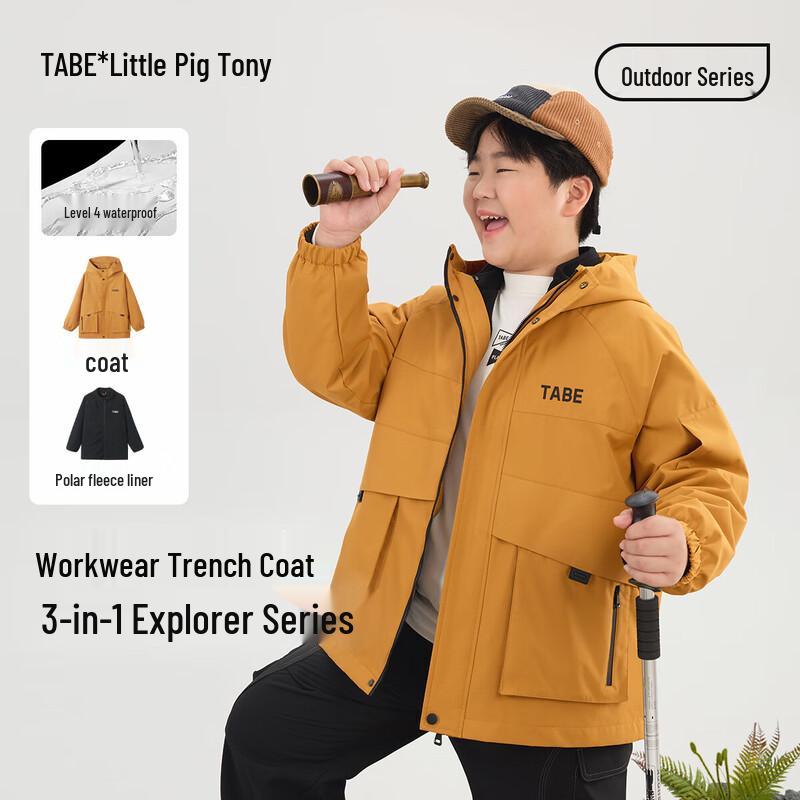 Boy s 3-in-1 Waterproof Workwear Jacket 150