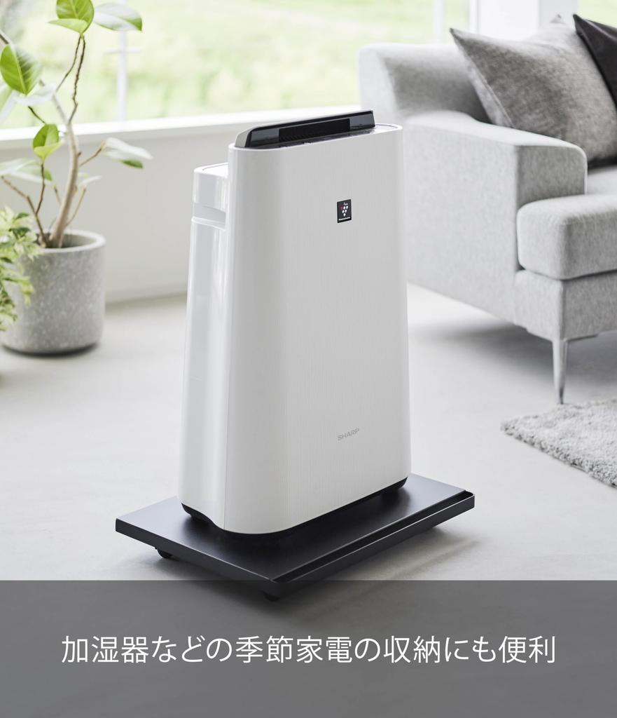 Yamazaki Printer Rack with W46 X D35 X A4 Printer with Model 2023 Casters, Black, Approx. H5.5cm, Tower, Storage, Handle, Dolly,