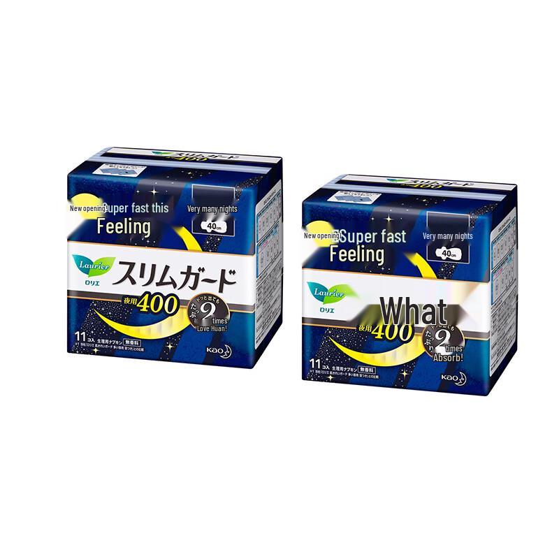 Kao S Series Ultra-Thin Extra-Long Night Sanitary Napkins