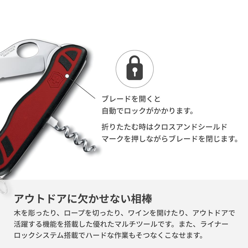 VICTORINOX Alpinia MWC Red Swiss Army Knife Knife Camping Mountaineering Disaster Preparedness Supplies Large Serrated Blade Corkscrew with Key Ring