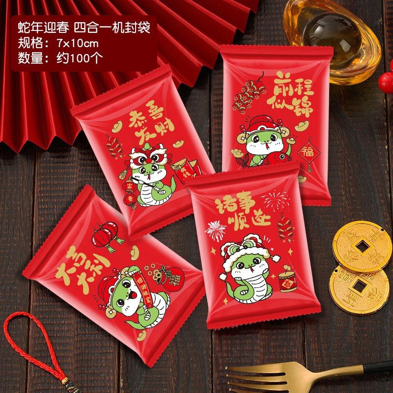 100Pcs 7x10cm Chinese New Year Snowflake Crispy Packaging Baking Cookie Machine Sealed Candy Red Bags