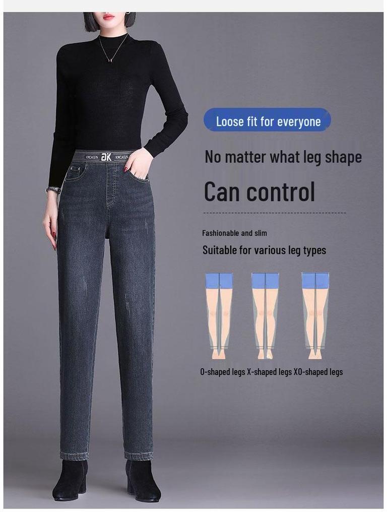 Damen Übergröße High Waist Schlankmachende Haremjeans - Flauschige Herbst Elastische Hose
