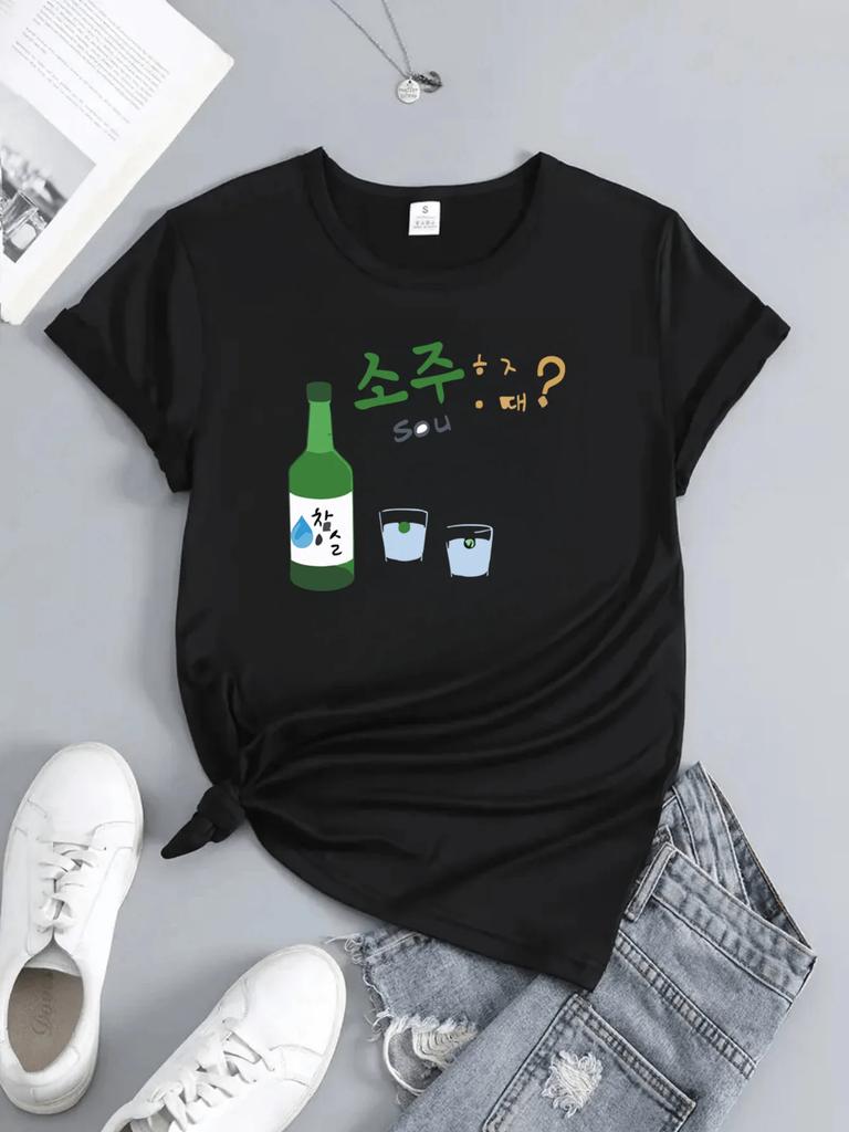 Tshirts Sleeve Summer Fashion Breathable Clothes Unisexs Cute Korean Greeting Jinro Printed Round Neck Aesthetic Clothes