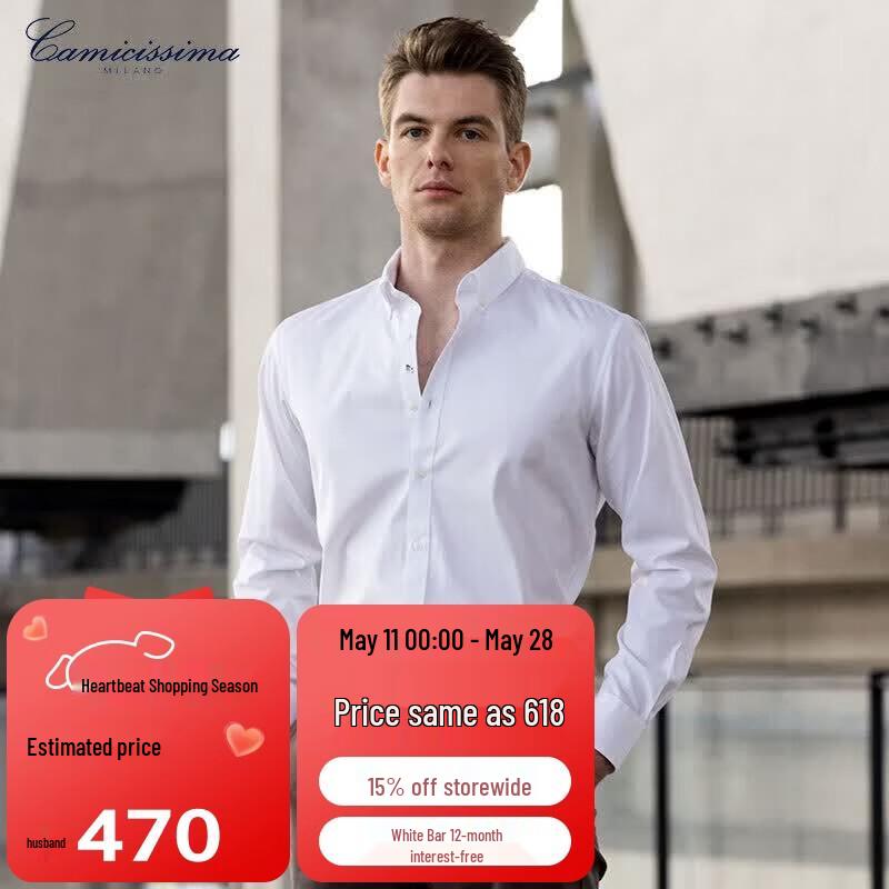 CAMICISSIMA Men s Slim Fit Business Casual Shirt 39 белый