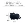 YUYAKESHI Neck Pad Headrest, Fluffy Cushion, Cute Cat Design, Car Driving Set, Buckle Included, Removable and Washable (Black Headrest)