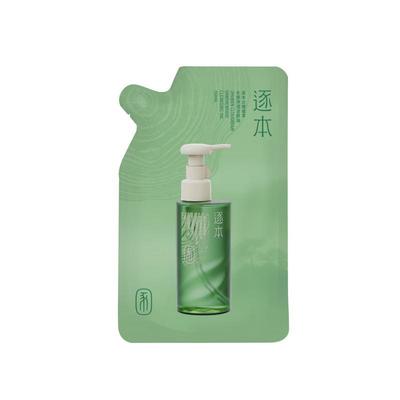 Zhu Ben Yundan Plant Extract Water-Sensitive Cleansing Oil