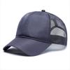 Big head circumference hat Men's summer sun breathable baseball cap Women's large size sun hat Outdoor mesh sun hat