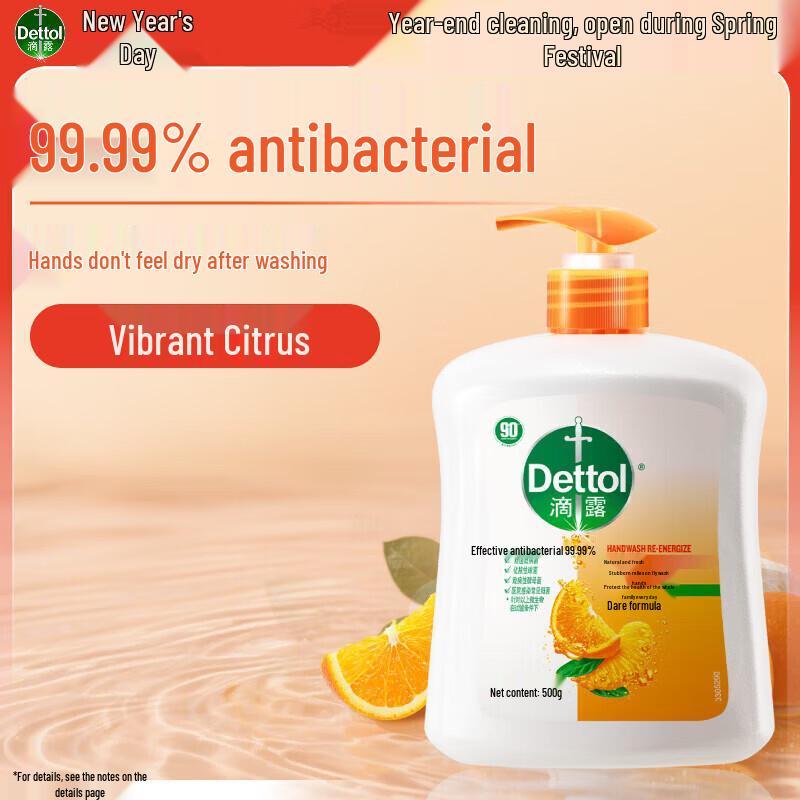 Dettol Цитрусовый Антибактериальный Гель для Мытья Рук (2 x 500 г)