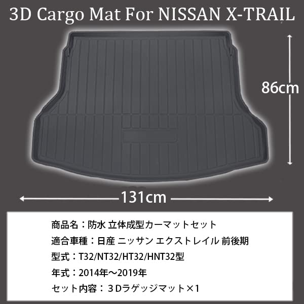 T32 NT32 3D Luggage Mat Trunk Tray Luggage Tray Cargo Tray Luggage Tray Cargo Mat Trunk Mat Custom Mat Completely Waterproof Washable Abrasion