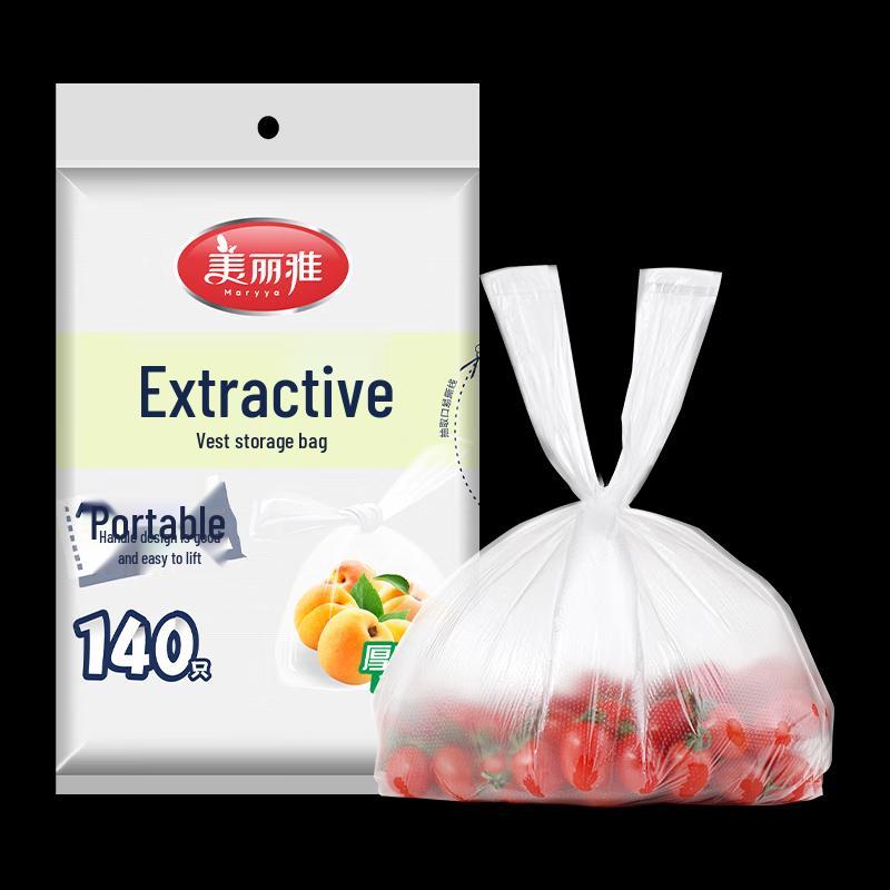 Meiliya Vest-Style Food Storage Bags, Medium