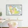 Administrative Map English Map Saudi Arabia Map Canvas Painting Living Room Home Decoration Children School Supplies