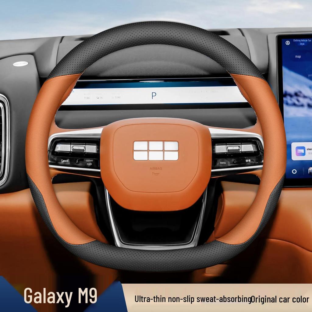 All-Season, Ultra-Thin, Non-Slip, Sweat-Absorbing Steering Wheel Cover for 2025 Geely Galaxy M9