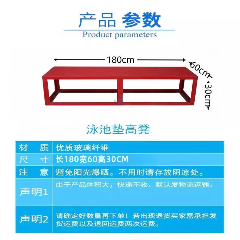 Kids  Portable Underwater Swim Training Platform