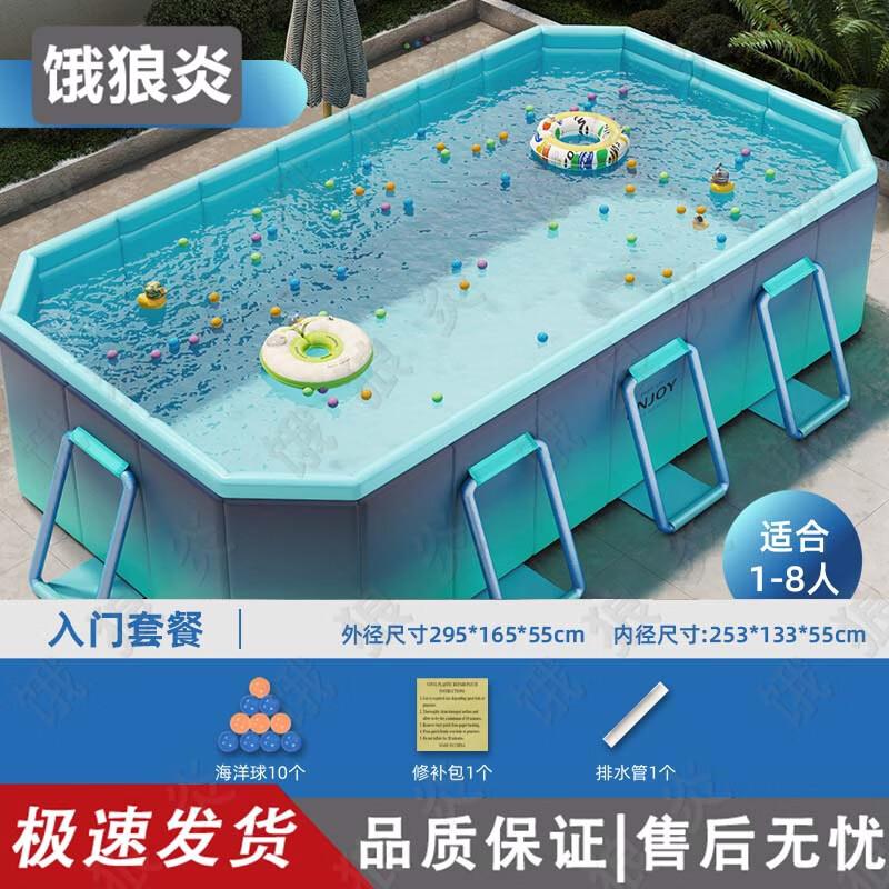 Hungry Wolf Glacier Blue Non-Inflatable Kids Swimming Pool