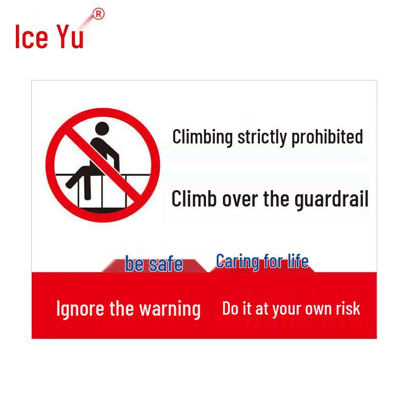 Bingyu Safety Warning Sign 30*40cm