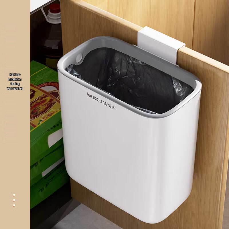 Jiabangshou 9.4L Wall-Mounted Lidless Trash Can