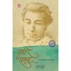 Sahir Samagra (Hindi Edition) Language: Hindi Pages: 436Sample Pages