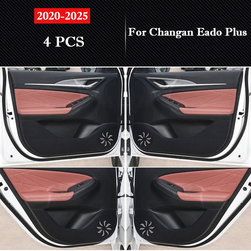 

For Changan Eado / Eado Plus Car Door Anti Kick Pad Leather Protection Sticker Carbon Fiber Scratch Resistant Film Accessories