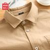 Men's Ice Silk Short Sleeve Shirt