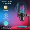 ZealSound Gaming Microphone, USB Condenser Microphone, RGB Cardioid Directional, Plug & Play, with Adapter, for Streaming, Podcasts, Recording, Touch