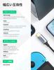 Ugreen To 2RCA Conversion Audio Cable Equipped with DAC Chip HiFi Sound Quality Compatible with iPad Pro 2021 Air 4 Mini 6 MacBook Pro and Other