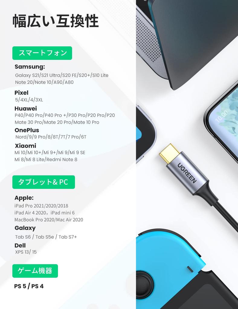 Ugreen To 2RCA Conversion Audio Cable Equipped with DAC Chip HiFi Sound Quality Compatible with iPad Pro 2021 Air 4 Mini 6 MacBook Pro and Other