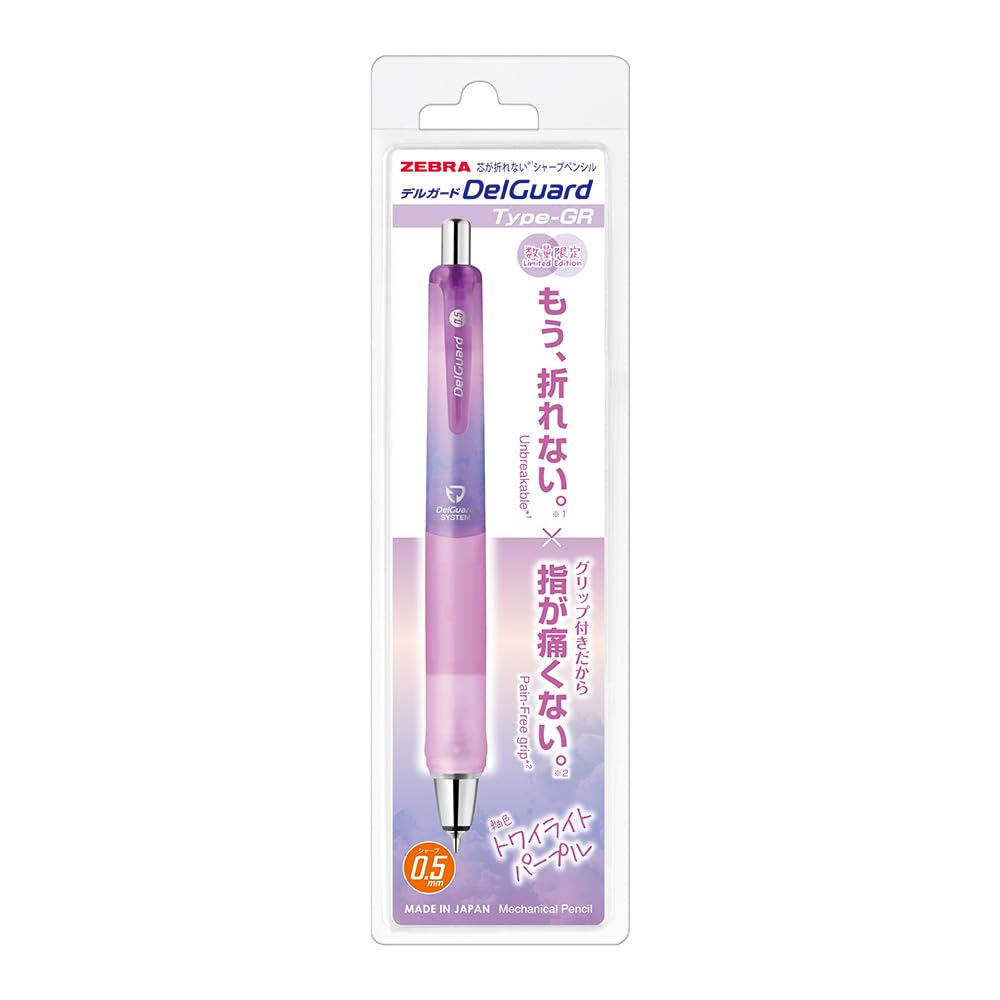 Zebra DelGuard GR Mechanical Pencil Limited Edition Relaxation Color Twilight Purple 0.5mm P-MA93-RE-TPU