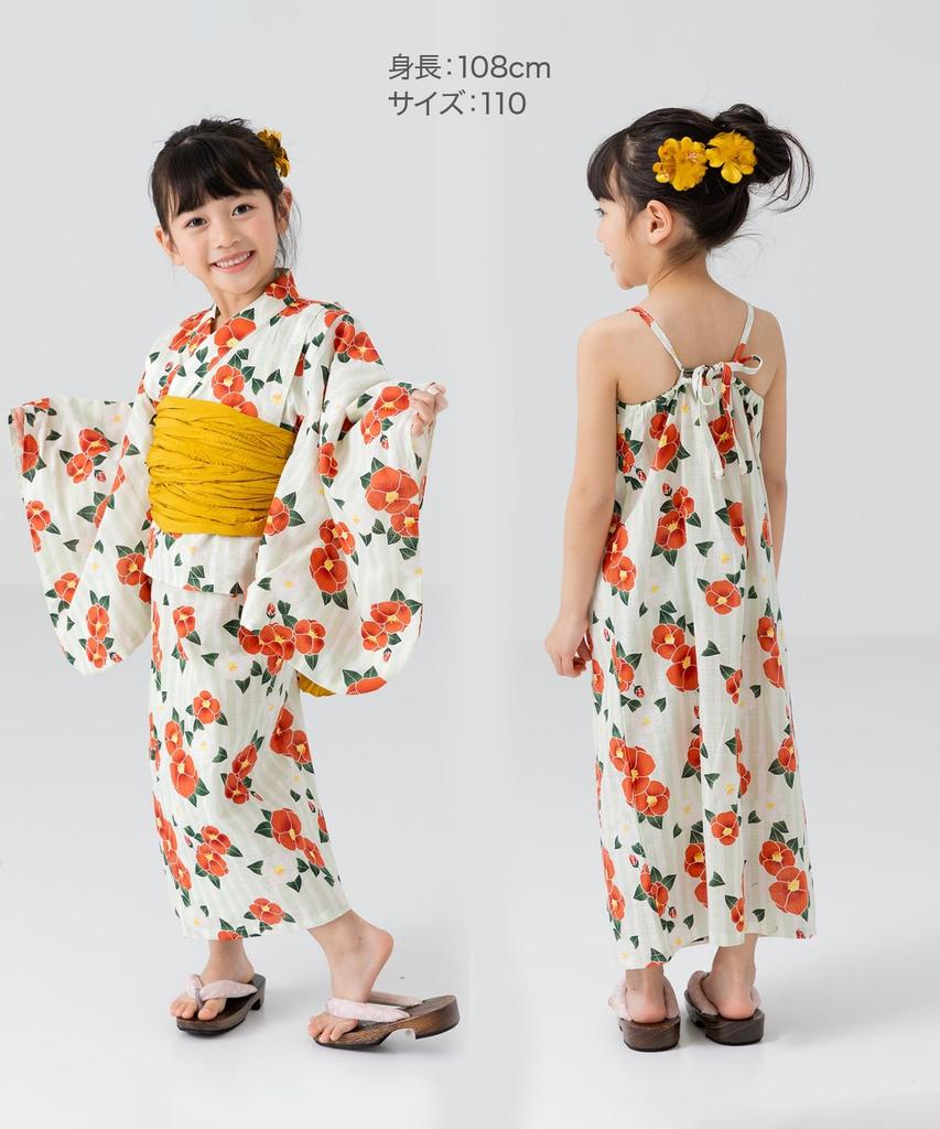 Yukata Separate Set for Baby [chil2] Children's Set, Girls, Sundress, Kids' Clothes, 3-Piece Set, Dress, 14550581-150A