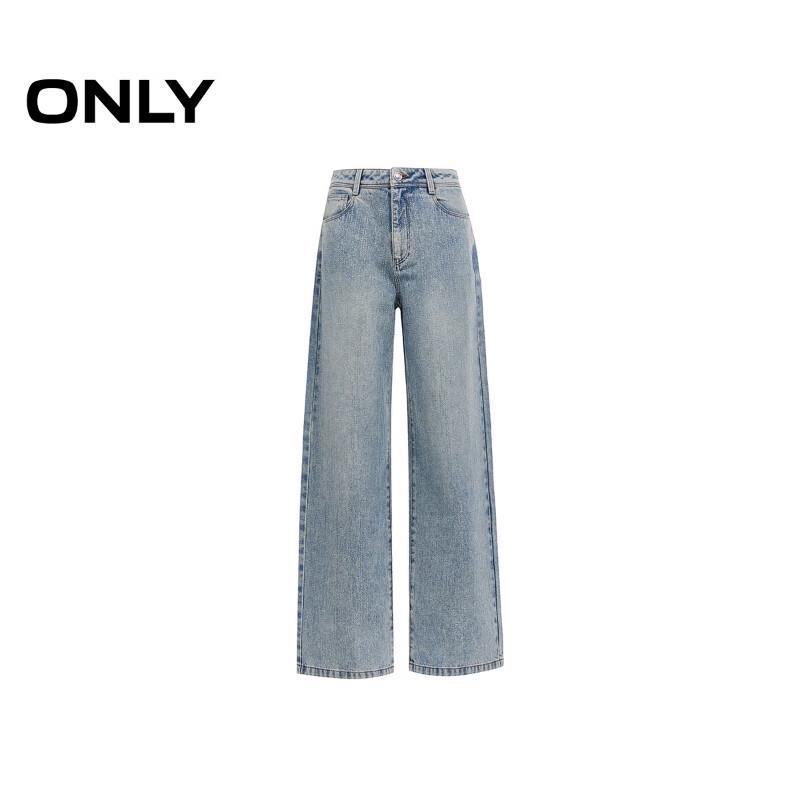 ONLY 2026 Spring Women's Sparkling Diamond Straight Jeans