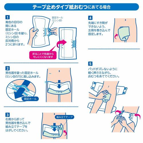 Salva Urine Absorbent Pads for Men, 60 count