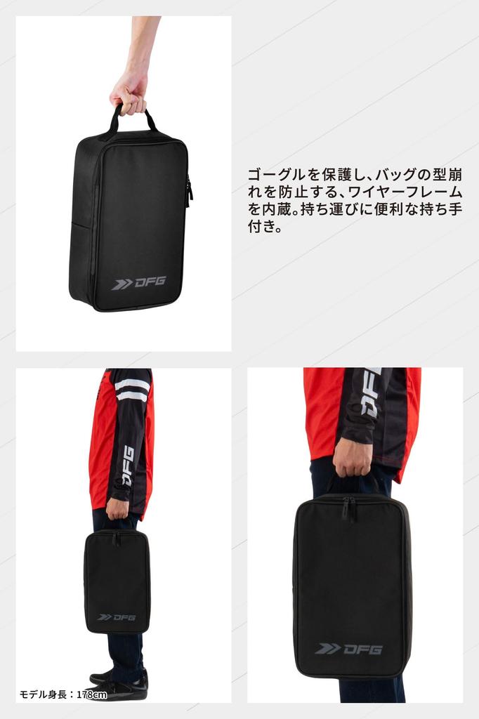 DFG Goggle Holds 5 Double Zipper Compatible with and Snowboarding Bag, Black, Goggles, Feature, Roll-Off Units, Motorcycle, Motocross, MTB, BMX,