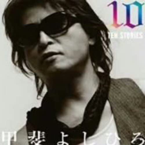 

CD YOSHIHIRO KAI - 10 Stories CRCP40172 Crown 2007 Japan ObiJapanese Pop/Rock Used